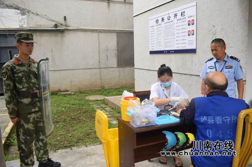 泸县看守所邀请医务人员为在押人员体检