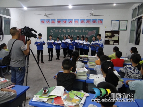 叙永县马岭中学开展“向国旗敬礼”爱国主义教育系列活动(图1)