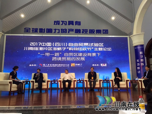 专家学者聚泸州&nbsp;为海蛎子狂欢节打响“头炮”(图6)