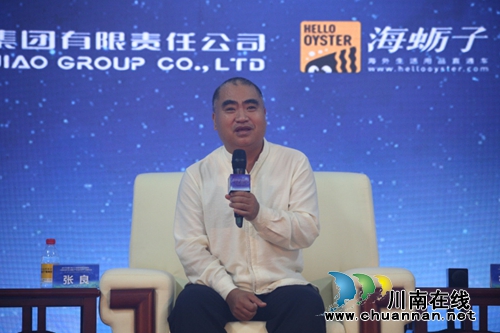 专家学者聚泸州&nbsp;为海蛎子狂欢节打响“头炮”(图7)