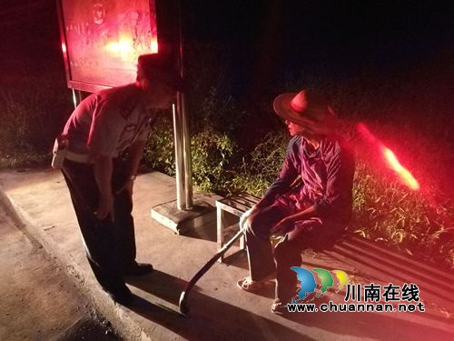 泸县方洞派出所夜巡救助走失老人
