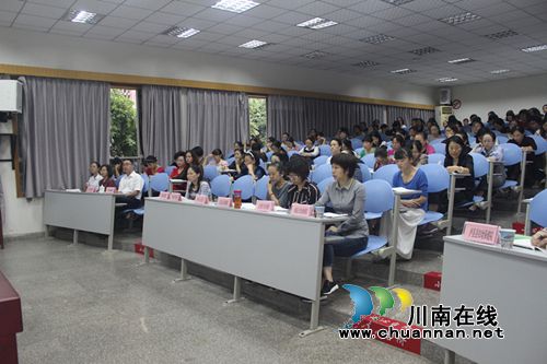 泸州市举办2017年计划生育技术服务和避孕药具培训班(图3)