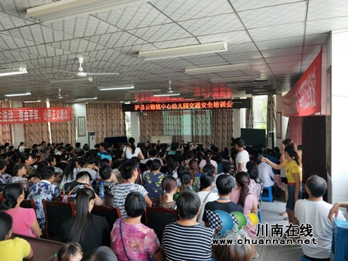泸县云锦派出所积极开展安全教育进校园活动