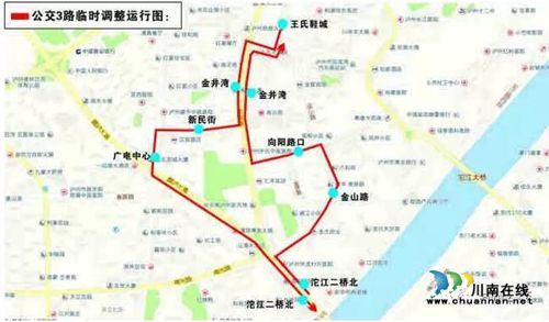 今日起 沱二桥北龙南路段5条公交线路有调整(图1) 今日起 沱二桥北龙南路段5条公交线路有调整(图1)