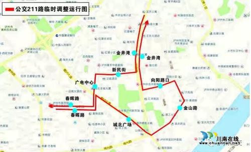 今日起 沱二桥北龙南路段5条公交线路有调整(图2) 今日起 沱二桥北龙南路段5条公交线路有调整(图2)