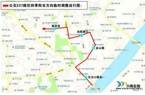今日起 沱二桥北龙南路段5条公交线路有调整(图3) 今日起 沱二桥北龙南路段5条公交线路有调整(图3)