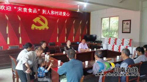 国庆中秋扶贫慰问 合江“宋袁”精准献爱心(图1) 国庆中秋扶贫慰问 合江“宋袁”精准献爱心(图1)