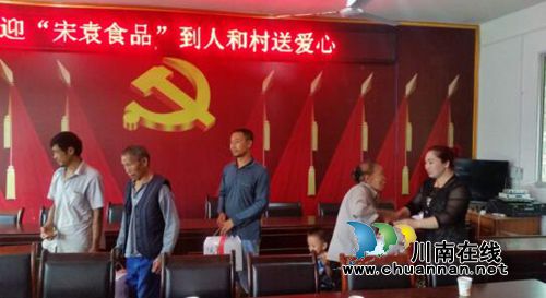国庆中秋扶贫慰问 合江“宋袁”精准献爱心(图2) 国庆中秋扶贫慰问 合江“宋袁”精准献爱心(图2)