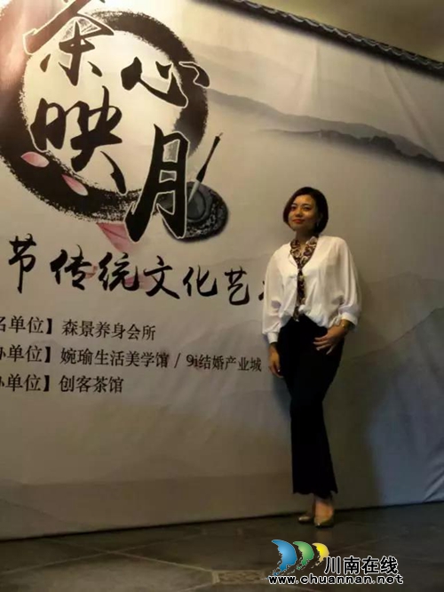 第三届《茶心映月》中秋佳节传统文化活动掠影(图1) 第三届《茶心映月》中秋佳节传统文化活动掠影(图1)
