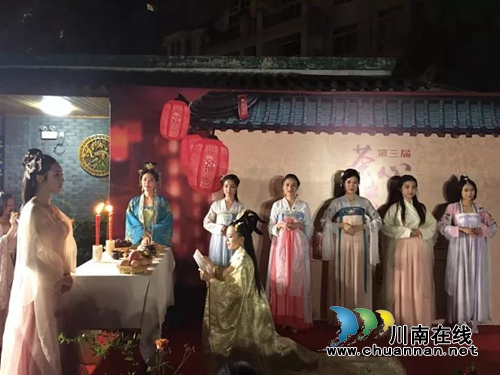 第三届《茶心映月》中秋佳节传统文化活动掠影(图2) 第三届《茶心映月》中秋佳节传统文化活动掠影(图2)