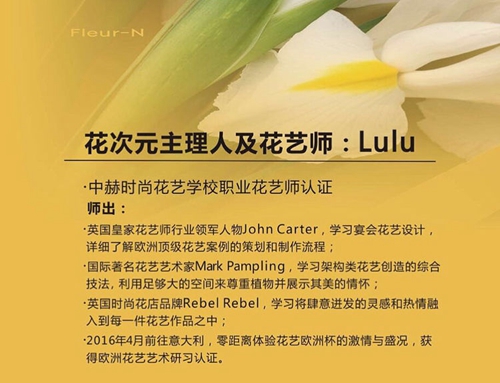 第三届《茶心映月》中秋佳节传统文化活动掠影