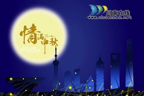 苏轼：水调歌头·明月几时有（名作欣赏）(图2)