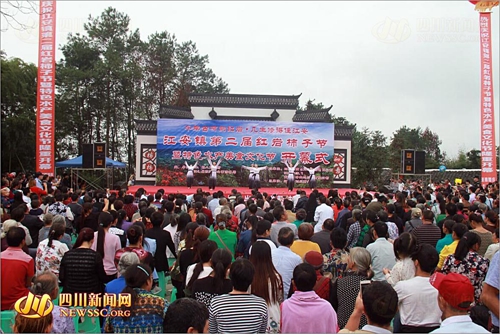宜宾千人同桌水产坝坝宴 喜迎国庆中秋佳节(图1) 宜宾千人同桌水产坝坝宴 喜迎国庆中秋佳节(图1)