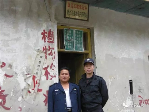 古蔺警察彭伟:不畏艰险 忠诚为民(图2) 古蔺警察彭伟:不畏艰险 忠诚为民(图2)