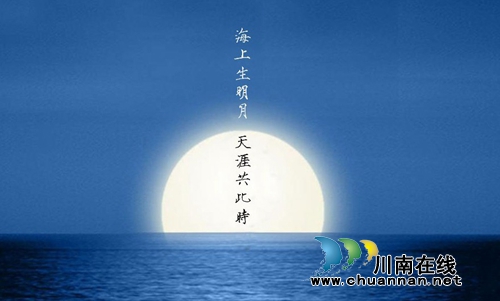 西海情歌：美好时光中秋随想(图4)