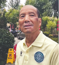 四川足球名宿邹侑根父亲走丢&nbsp;盼早日回家