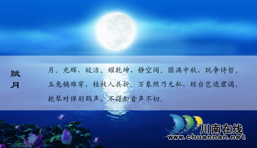 陈大刚：月亮和太阳——中秋随想(图1)