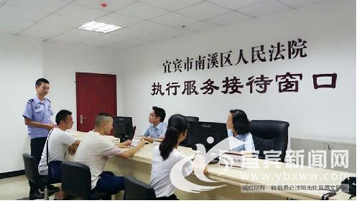 南溪区法院开通“执行110” 24小时不休(图1) 南溪区法院开通“执行110” 24小时不休(图1)