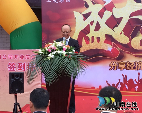 泸州第一家互联网O2O汽车销售公司开业(图3) 泸州第一家互联网O2O汽车销售公司开业(图3)