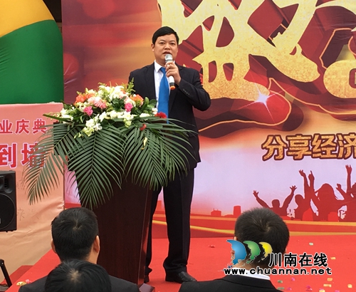 泸州第一家互联网O2O汽车销售公司开业(图5) 泸州第一家互联网O2O汽车销售公司开业(图5)