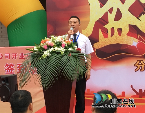 泸州第一家互联网O2O汽车销售公司开业(图6) 泸州第一家互联网O2O汽车销售公司开业(图6)