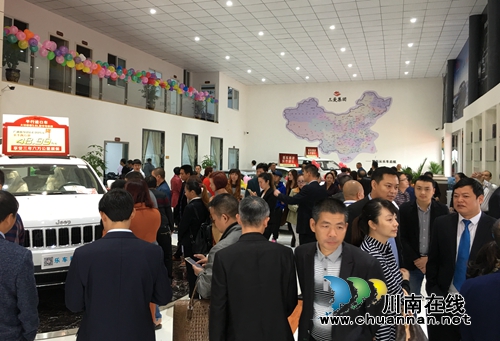 泸州第一家互联网O2O汽车销售公司开业(图8) 泸州第一家互联网O2O汽车销售公司开业(图8)