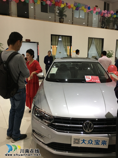 泸州第一家互联网O2O汽车销售公司开业(图12) 泸州第一家互联网O2O汽车销售公司开业(图12)