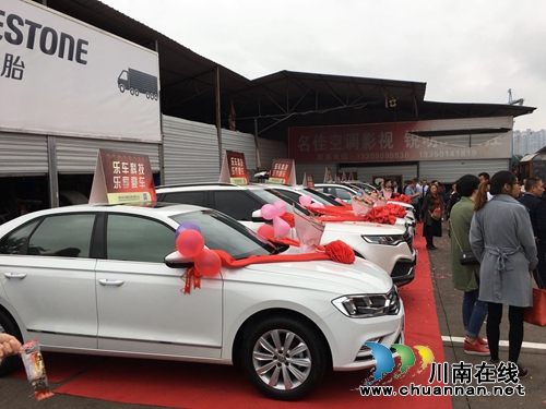 泸州第一家互联网O2O汽车销售公司开业(图15) 泸州第一家互联网O2O汽车销售公司开业(图15)
