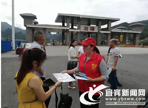 兴文：国庆旅游人气旺&nbsp;1-4日旅游总收入上亿元