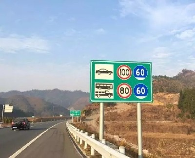 国庆假期即将结束，请收下这份返程“小贴士”(图3)