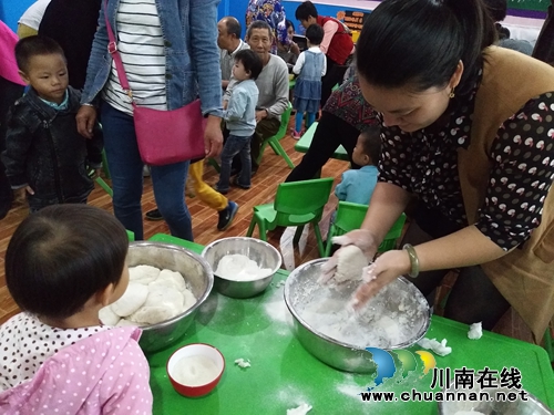 宜宾五矿镇中心幼儿园开展“庆国庆 迎中秋”亲子活动(图3) 宜宾五矿镇中心幼儿园开展“庆国庆 迎中秋”亲子活动(图3)