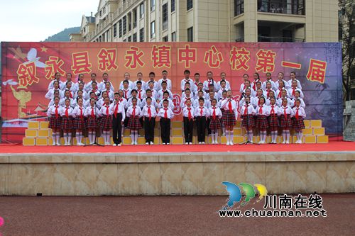 叙永县叙永镇中心校:诵读中华经典 弘扬民族精神(图1) 叙永县叙永镇中心校:诵读中华经典 弘扬民族精神(图1)