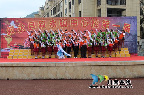 叙永县叙永镇中心校:诵读中华经典 弘扬民族精神(图3) 叙永县叙永镇中心校:诵读中华经典 弘扬民族精神(图3)
