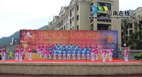 叙永县叙永镇中心校：诵读中华经典&nbsp;弘扬民族精神