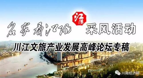 景画泸州:感受江阳雅生活N个看点(图1) 景画泸州:感受江阳雅生活N个看点(图1)