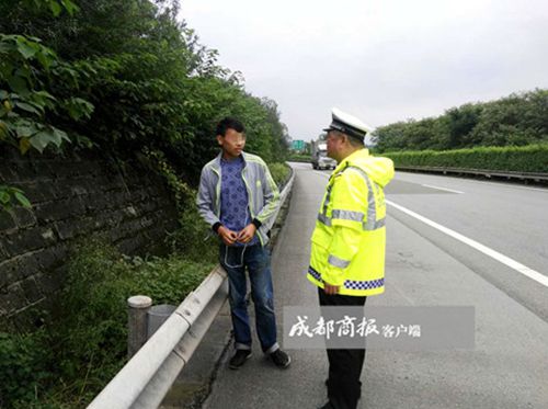 南充男子与老板起争执&nbsp;欲沿高速从自贡走回家