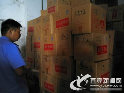违反《广告法》 宜宾工商查获—批“特供”酒(图1) 违反《广告法》 宜宾工商查获—批“特供”酒(图1)