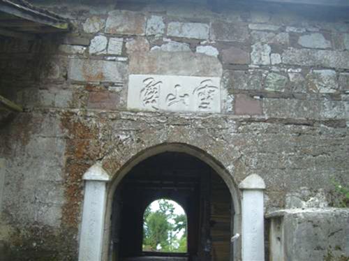 杨升庵宜泸行旅诗的意境与特色(图3) 杨升庵宜泸行旅诗的意境与特色(图3)