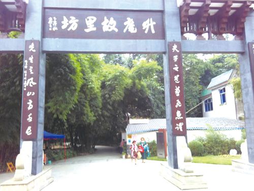 杨升庵宜泸行旅诗的意境与特色