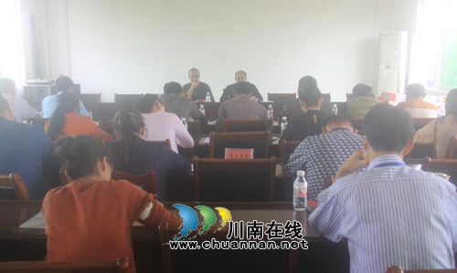 泸县百和镇召开村务财务公开制度专题培训会