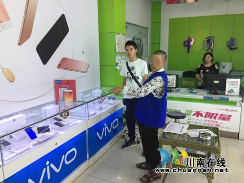 古蔺:盗手机又到营业厅办业务 小偷自投罗网(图1) 古蔺:盗手机又到营业厅办业务 小偷自投罗网(图1)