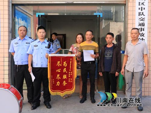 古蔺男开车撞人“跑得快” 交警快速破案获赞誉(图1) 古蔺男开车撞人“跑得快” 交警快速破案获赞誉(图1)