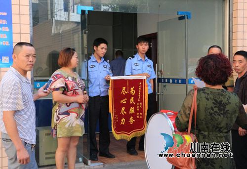 古蔺男开车撞人“跑得快”&nbsp;交警快速破案获赞誉