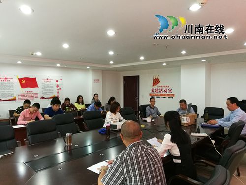 兴泸资产管理公司:注重全员岗位安全教育培训(图1) 兴泸资产管理公司:注重全员岗位安全教育培训(图1)