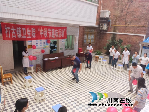 纳溪区打古镇卫生院趣味活动迎双庆