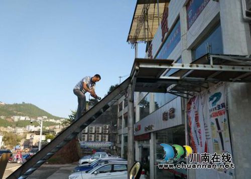 古蔺县：国庆期间拆违工作“不放假”