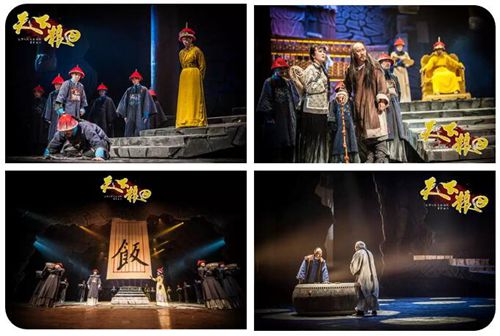 25日 现代京剧经典之作《红灯记》泸州首演(图4) 25日 现代京剧经典之作《红灯记》泸州首演(图4)