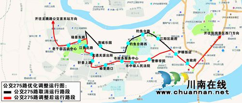 市民请注意!泸州公交209路275路线路有调整(图2) 市民请注意!泸州公交209路275路线路有调整(图2)