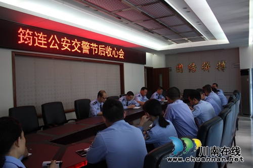 宜宾筠连交警大队组织召开节后收心会部署四季度交通管理工作(图1)