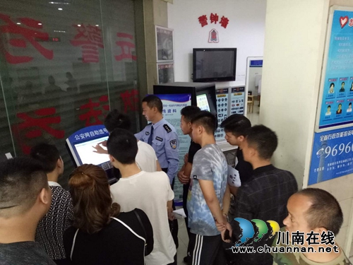 宜宾筠连交警大队正式启用全国统一机动车选号系统(图1)